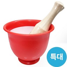 무공해 절구 특대 절구공이대 세트 1537-1 0107-1/ 김장 이유식 깨갈이 마늘 생강 방망이 절구통, 1개