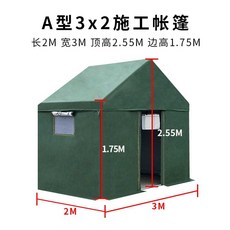 농막텐트 그늘막 방수 옥상 천막 엔지니어링 주차장 건설 시민 지상 비닐