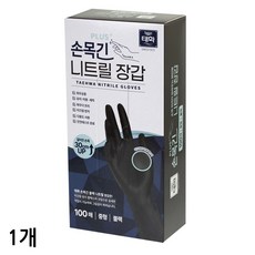 태화 손목 긴 니트릴장갑 100p, 블랙, 중(M), 1개
