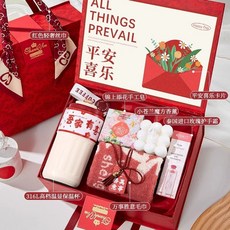 결혼 돌잔치 선물 생일 선물세트 칠순 A 웨딩, BC. 레드 명품 선물박스 패키지 43 태국