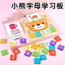 兒童益智早教二合一數字字母學習板 鍛鍊邏輯思維 數字時鐘學習, 1個, 小熊字母學習板-雙面板+雙面卡片, N/A