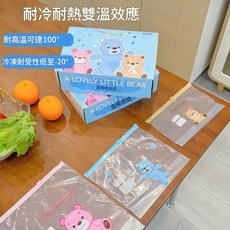 MANRUBENS MKEN 拉鏈式密封保鮮袋 食品收納袋, 1個, 1個