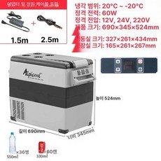 T50 캠핑냉장고 차량용 냉장고 캠핑용 C20L T36, CF55 디지털 표시, 1L