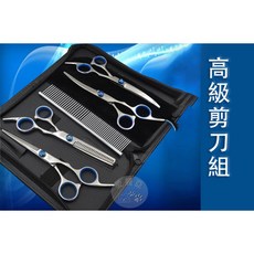 愛麗亞寵物 高級剪刀組 寵物美容剪刀六件組 美髮剪刀組 寵物剪毛剪刀 狗狗泰迪彎剪套裝, 1個