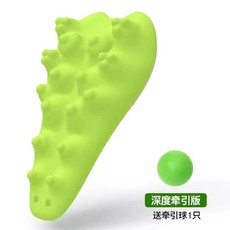 TOTONUT 小鱷魚按摩枕 深度牽引版 頸椎矯正 護頸支撐 肩頸指壓放鬆 附牽引球 綠色, 1個, 深度拉伸款-綠色（含牽引球）