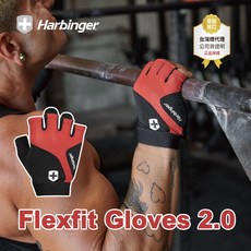 Harbinger Flexfit Gloves 2.0 重訓健身手套 透氣舒適掌心加厚提升抓握力, 1個, 橘紅