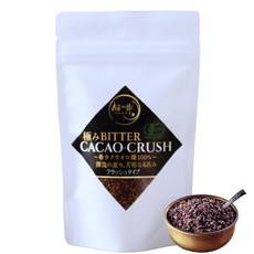 JAS BITTER] (100g) 카카오닙 유기 [극히 먹는 카카오 크리올로 종 슈퍼 푸드