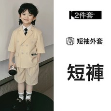 男童西裝套裝夏兒童小少爺禮服寶寶生日主持人演講服裝潮帥氣
