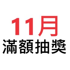 『2025.11』經濟趨勢分析：掌握市場脈動，制定投資策略