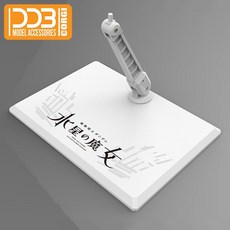 DDB 1/144 HG RG SD 액션베이스 14. 수성의 마녀 화이트, 1개