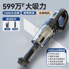 無線車載吸塵器 家用小型充電式手持 強力室內沙發桌面清潔 手持吸塵器 車用吸塵器 大吸力小型吸塵器 無刷, 无线款/2890000转【超强吸力】