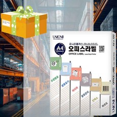 전산라벨 물류관리용8칸 10매 99.07x67.70mm 스티커용품 분류출력지 상품태그 상품마킹 재고식별지 레이져프린터