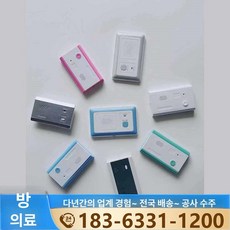 전동식 재활 운동기 기립 상지 견인기 척추스트레칭기 손가락 가정용 베이직 기본모델 다리운동 훈련기, 유선 분리형 다중 색상, 1개, 기본 색상