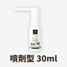 MINy 汪喵星球 潔牙護理酵素 (凝露噴劑型) 犬貓潔牙護理，有效分解牙菌斑、預防牙結石，保持口腔健康, 1個, 噴劑型30ml, 30ml