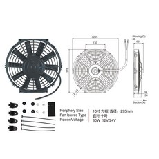 에어컨컨덴서 차량용 자동차 냉각 전자 팬 콘덴서 89101214 인치 80W 12V 24V 호환, 5) 10 inch 12V 80W, 1개
