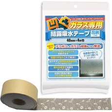 테크노에임 결로 방지 흡수테이프 갈이 유리 요철 유리 전용 세련 나나 꽃무늬 브라운 40mm×4m롤, 1