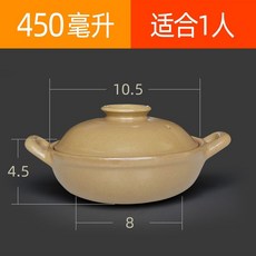 4.6L 適合5-7人用 陶瓷砂鍋 燉鍋 瓦煲, 1個, 小煲仔0.45升