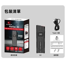 電筒王 KLARUS X2 3000流明超薄戰術EDC手電 170米遠射 破窗頭 一鍵強光 數字顯示 僅85克, 1個, X2 超薄戰術EDC手電, Black