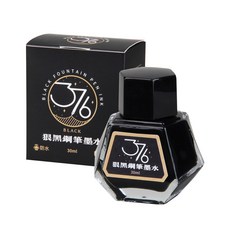 SKB 376 狠黑鋼筆墨水, 1個