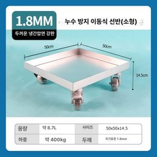 대형 바퀴달린 화분받침대 정사각형 이동식 물받이, 1개, 3인치 정사각형 50+50