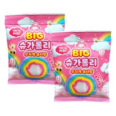 무지개 비타민 롤 솜사탕 빅 슈가롤리 톡톡 간식 레인보우, 10g, 2개