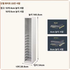 네일샵 서랍장 메니큐어 수납 립스틱 선반 10개 보관함, 바이올렛