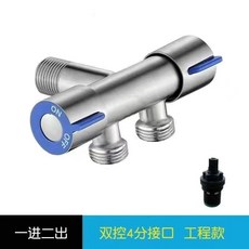 洗衣機水龍頭一分二接頭 三通分水閥 一進二出 雙頭雙用水分流器 兩用, 1個, 不銹鋼工程款一進二齣【質保1年】