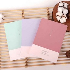 라망 독서기록장 심화 고등학생, 1.브라운