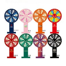 룰렛 돌림판 추첨기 술자리 야유회 게임기 술게임 뽑기판 벌칙 추첨, 1개, 자석 다트판 차액