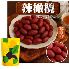 元享堂 即食檸檬, 1個, 辣橄欖80G