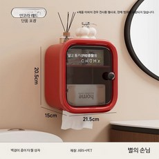 벽걸이 휴지케이스 방수 욕실 수납 각티슈 케이스 무타공 화장지 홀더 휴지걸이, 1개, 안코라 레드 롤/지퍼 공용