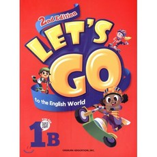 Let's go to the English World 1B, 천재교육, Let's go 시리즈