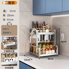 DIU 不鏽鋼廚房置物架檯面放油壺調味品刀具筷子多層調料收納架刀架, 1個, 不鏽鋼二層30無筷筒+4鉤:如圖, 1層
