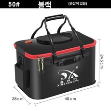 산소공급 아이스박스 루어 낚시 산소 펌프 가방 태클박스, 50cm 블랙 손잡이있음 스트랩포함, 1개