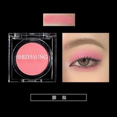 臺灣出貨 單色眼影 彩色啞光 高飽和 高顯色 磁吸自扣盤 白色細閃 高光眼妝 變色龍, 胭脂 啞光, 1個