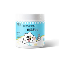 初寵 寵物牙齒清潔指套濕巾 貓狗潔齒濕紙巾, 3個, 1個