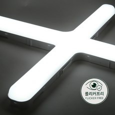led 형광등 십자등 등 기구 방등 조명 DAO 십자등 60W 플리커프리, 1개, 주광색