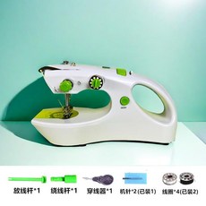 家用全自動手持小縫紉機，適用於室內外使用，附腳踏與USB供電, 7代雙線配件