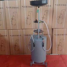 엔진오일 교환기 정비소 드레인통 엔진 그레이 수집기, 1개, 100L 원형 편심 팬