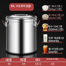 냉면 육수통 냉장고 1개, 순수 304 68kg 없음 경량 M, 기본 색상