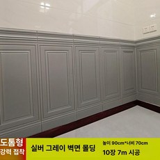 벽 스티커 자체 접착 벽지 충돌 방지 부드러운 포장 장식, S. 옵션 19, 스티커 3 장 길이 2.1m장 70x90cm, 1개