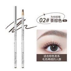 BBM 砍刀眉筆 防水防汗 硬芯眉筆 根根分明, 1個, 2#茶棕色,3g