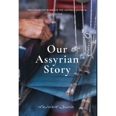 (영문도서)Our Assyrian Story Hardcover, Green Meadow Media, English, 9798218888329