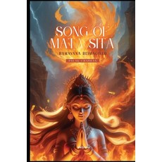 (영문도서)Song of Mata Sita Paperback, Ukiyoto Publishing, English, 9789370092846