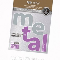 메탈용지 A4 고급 OA용지 광택 메탈 프린트, 1개