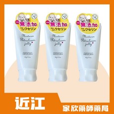 近江凡士林專業護膚凝膠（輕柔型）, 1個