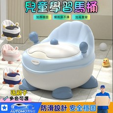 兒童學習馬桶，加厚穩固，臀部防濺，加高靠背, 全新升級PVC軟墊 粉紅色 刷子
