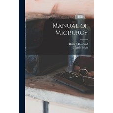 (영문도서) Manual of Micrurgy Paperback, Hassell Street Press, English, 9781014233820