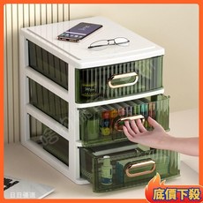 透明桌面收納盒 抽屜式多層書桌收納 辦公室文具化妝品雜物整理架, 大號兩層-寬25cm側34cm[升級加厚,輕奢綠, 1個