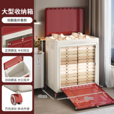 大型雙翻蓋折疊收納箱 帶滑輪 家用衣物整理箱, 中古紅
